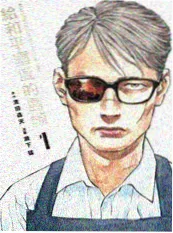 重启十八岁 青柠影院奇幻短剧